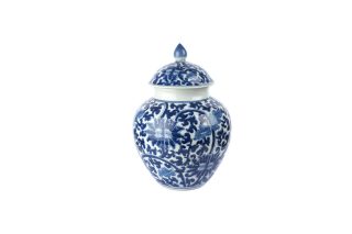 Ginger lotus ceramic vase BLU138/LO